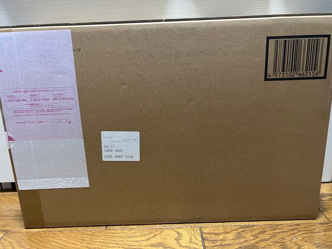 解体匠機 RX-93 νガンダム専用オプションパーツ フィン・ファンネル