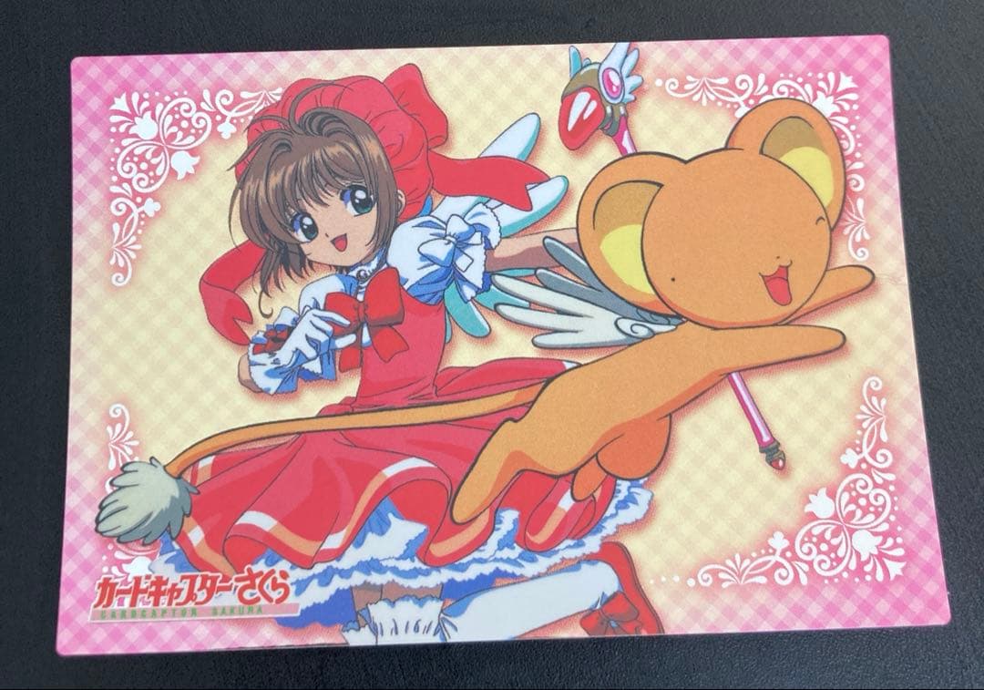 カードキャプターさくら　トレーディングカード　SP10 天田印刷