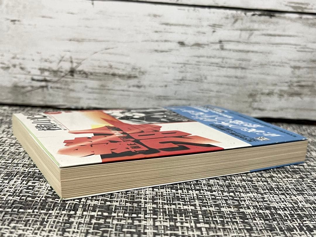 大阪ブリキ玩具資料室　鉄人28号バンダナ　未開封品　文庫版鉄人28号1巻付き！