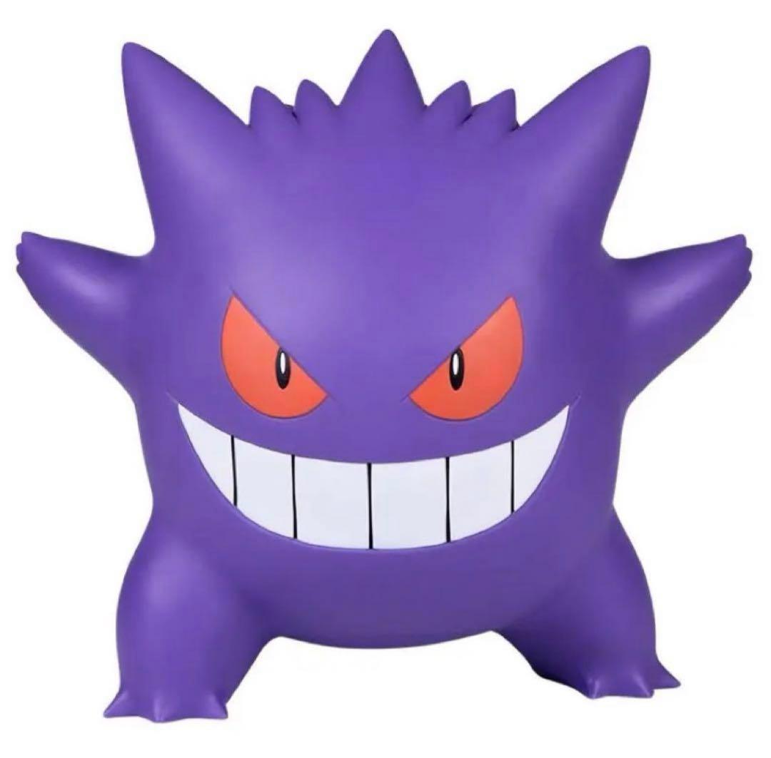 ポケモン　ゲンガー　巨大化　海外限定　正規ライセンス　フィギュア　プレゼント