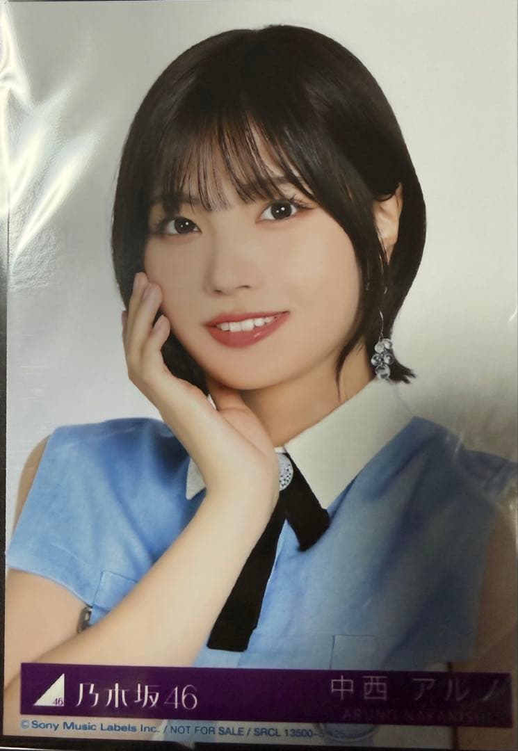 あ*坂様 乃木坂46 中西アルノ My Respect 生写真 ヨリ