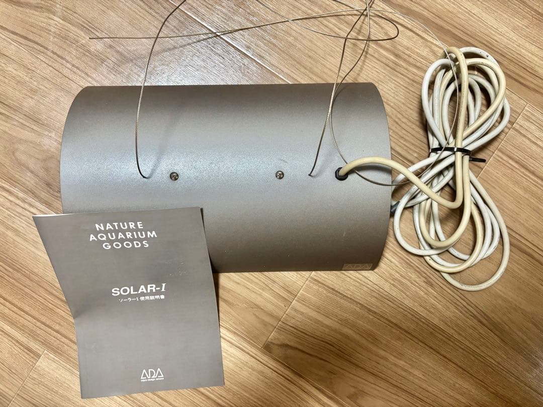 ADA メタルハライドランプ 照明器具 ソーラーⅠ