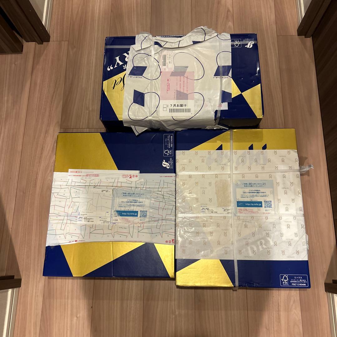 アサヒビール　３箱まとめ売り