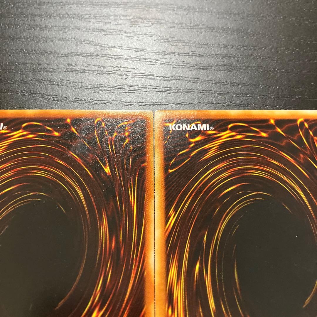 遊戯王　サイクロン pcパラレル2枚セット