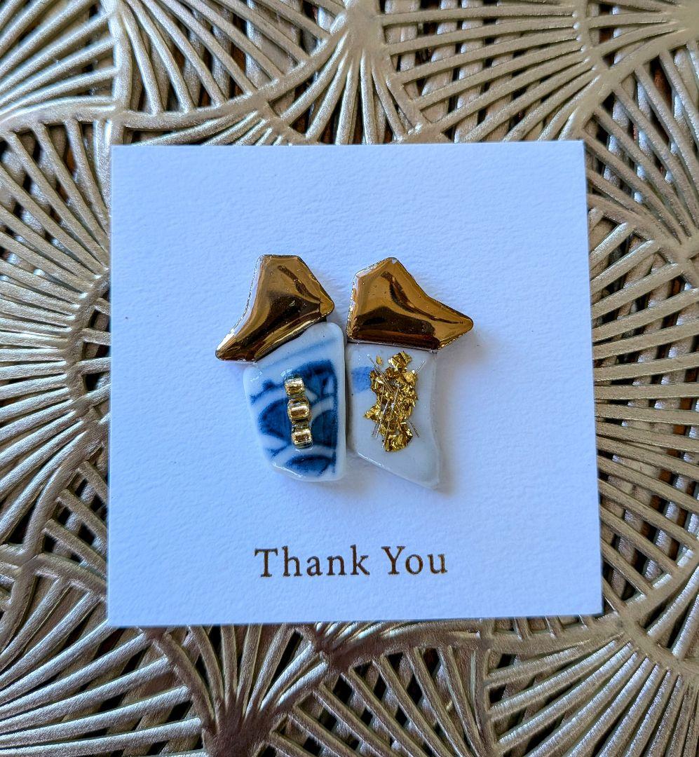 はたはたページ