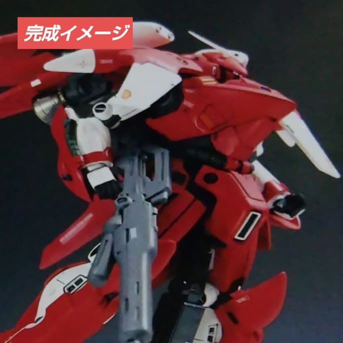 ガンプラ MG ガーベラテトラカスタム 改造パーツ