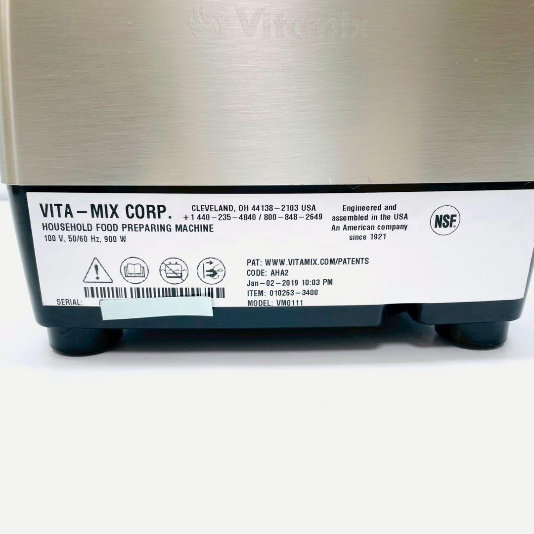 動作保証付　美品　バイタミックス　高性能ブレンダー　TNC5200 ゴールド