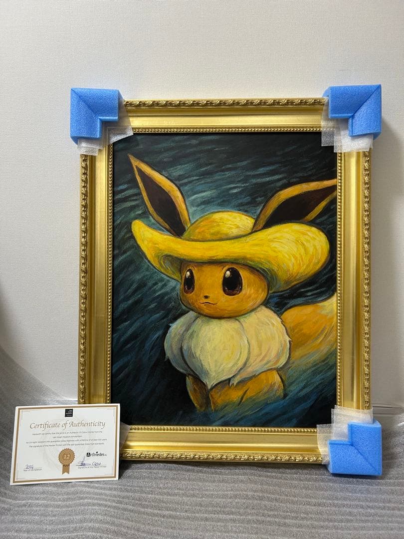 イーブイ キャンバスアートMサイズ ゴッホ美術館証明書付き