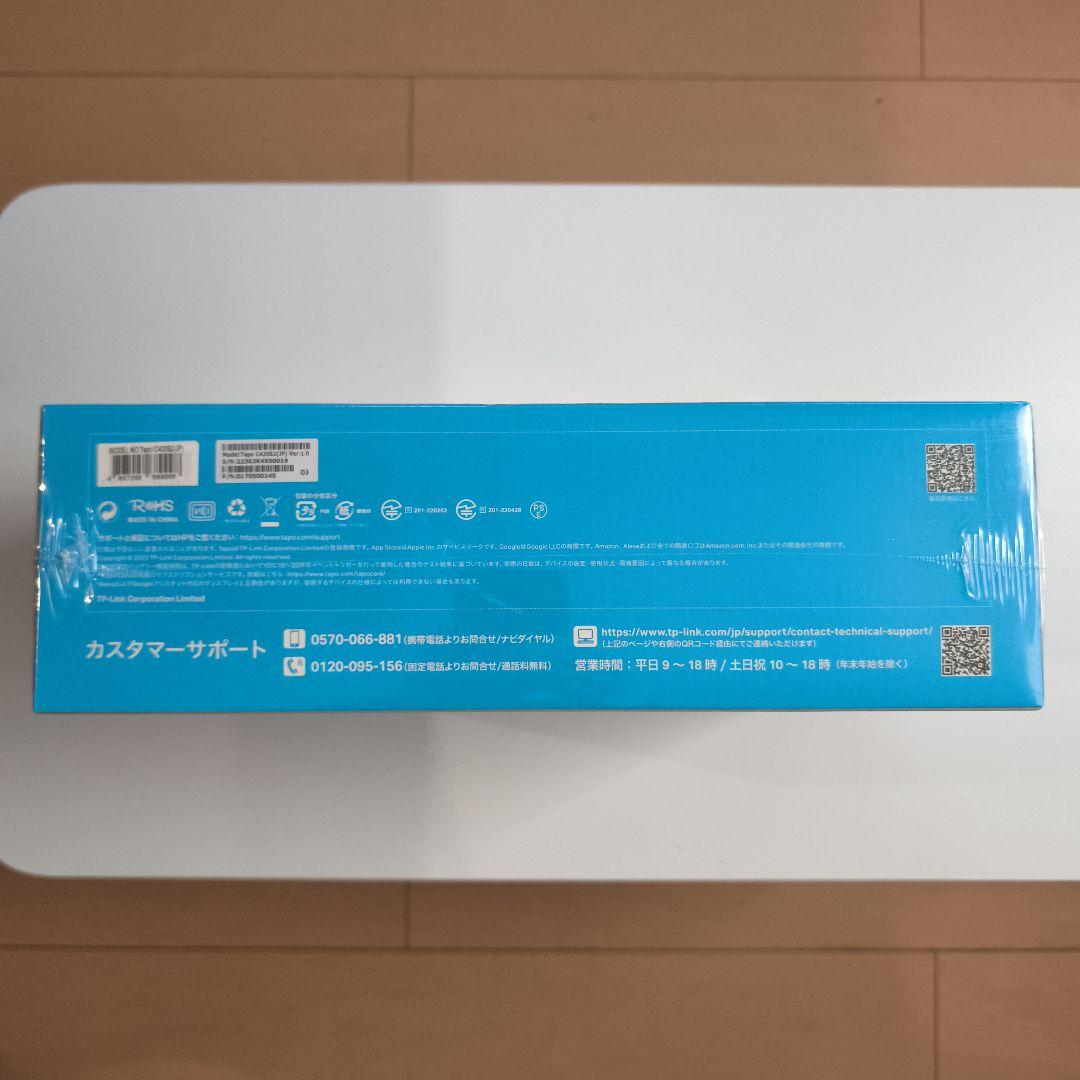 【新品未開封】 Tapo C420S2 防犯カメラ2つ ハブ1つセット