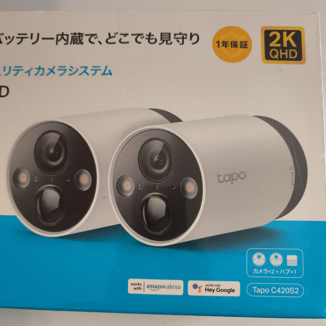 【新品未開封】 Tapo C420S2 防犯カメラ2つ ハブ1つセット