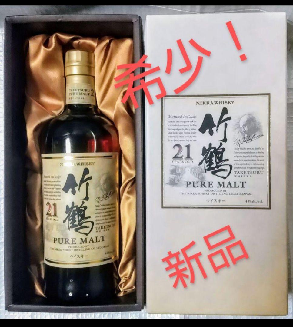 未開封 希少 ニッカウイスキー 竹鶴 21年 ピュアモルト 化粧箱