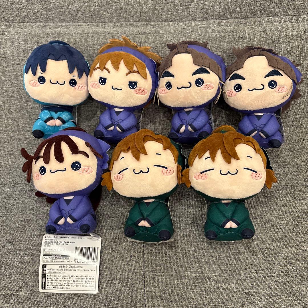 忍たま乱太郎もちピコぬいぐるみ　まとめ売り