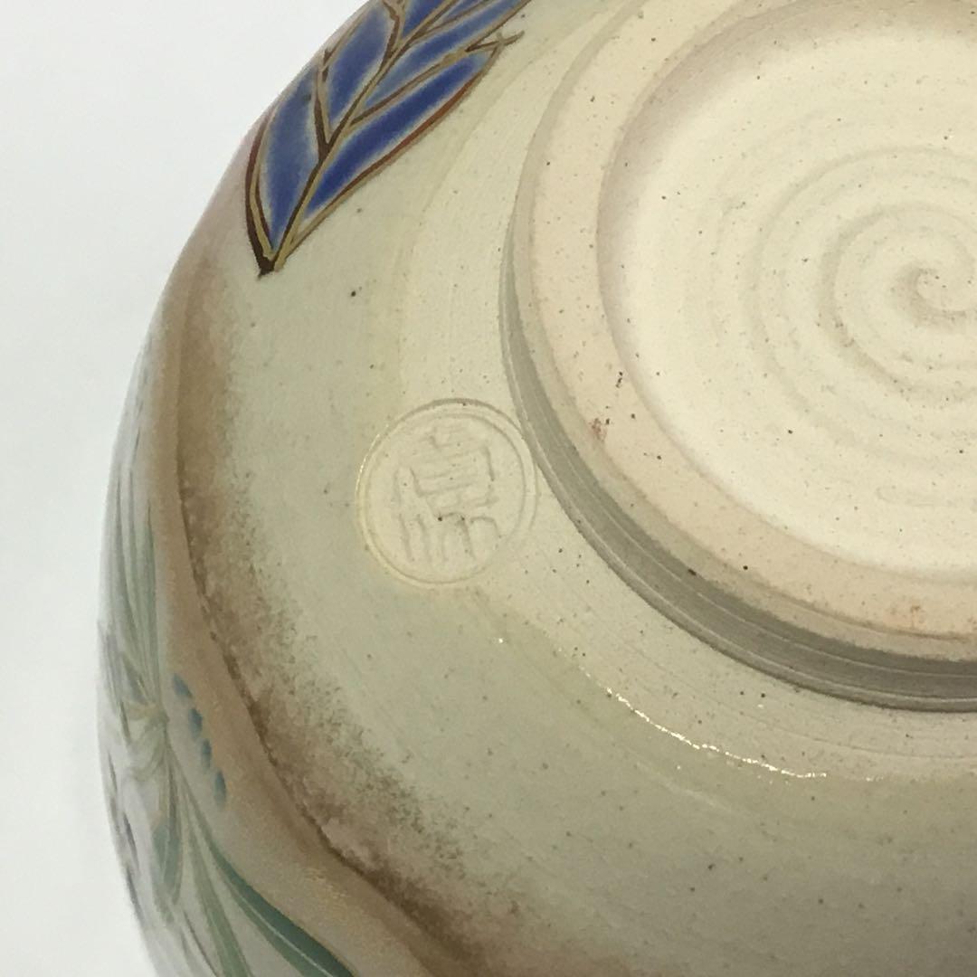 抹茶碗 乾山 春野 壱休窯 桐箱入 茶道具 新品