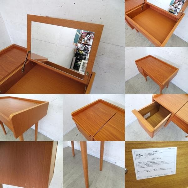 展示品■ウニコ■ウォールナット材■アルベロ■ドレッサー■ナチュラルモダン■