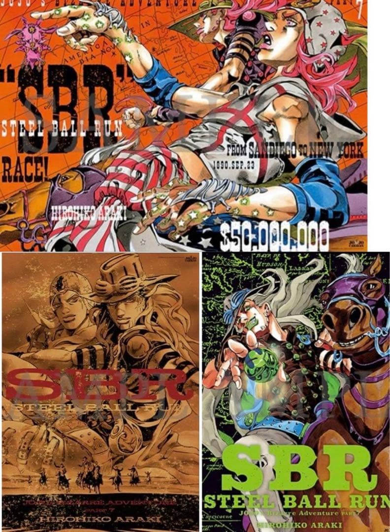 ジョジョの奇妙な冒険 スティールボールラン ジョジョキャラバン ポスター3種
