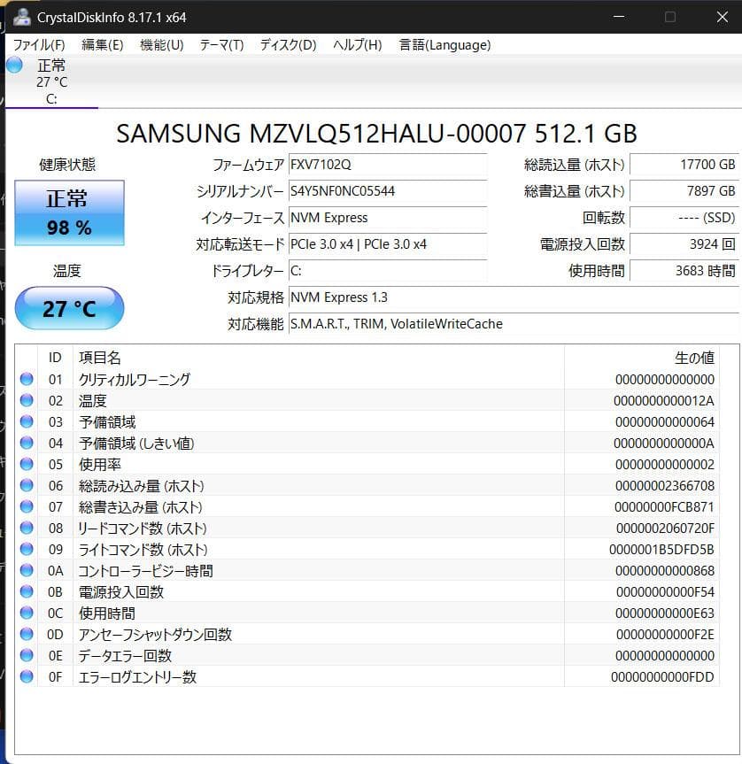 富士通 AH55/E2 i7-10510U/512GB/8GB/Office