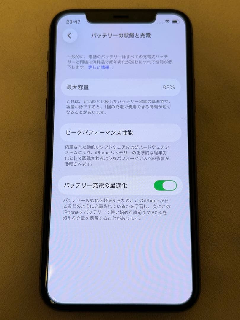 【美品】Apple iPhone 11 Pro スペースグレー 256GB