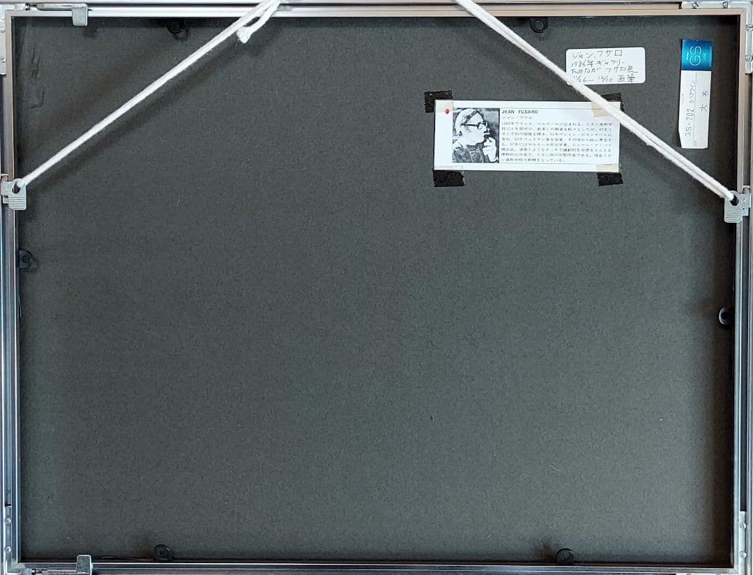 ジャン・フサロ「フサロ展より」ペン画