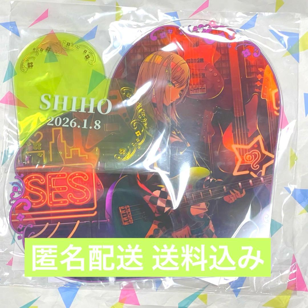 プロセカ はぴこれ 日野森志歩 BIGアクリルパネル