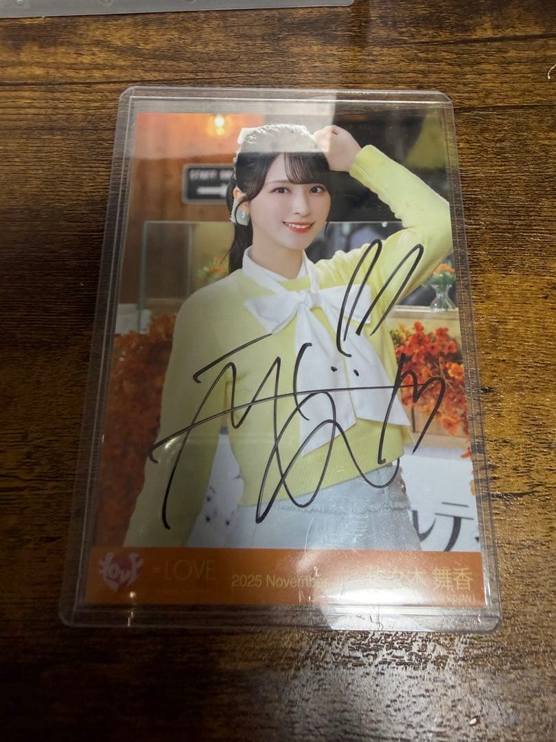 佐々木舞香　チュウサイン　木漏れ日メゾフォルテ