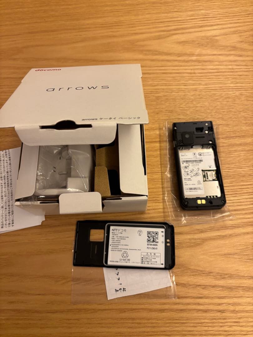 新品未使用 arrows ケータイ ベーシック F-41C ネイビー