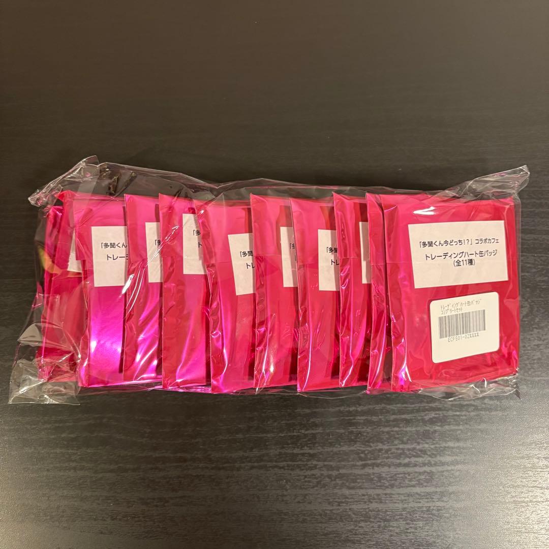 多聞くん今どっち コラボカフェ トレーディング ハート缶バッジ コンプリート