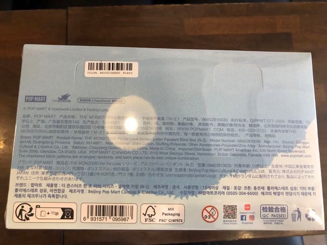 ラブブ PIN FOR LOVE イニシャル アルファベット