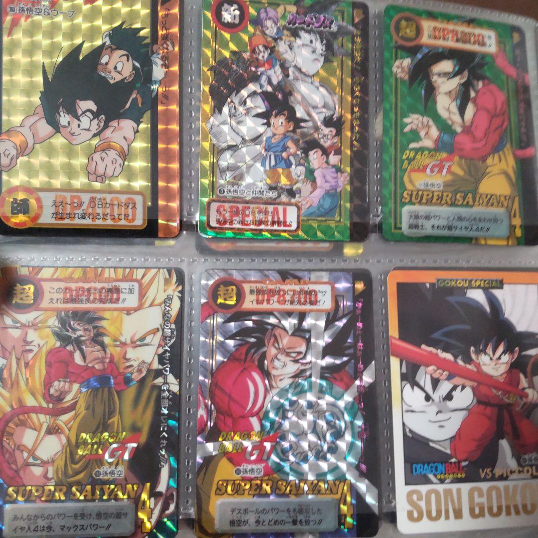 ドラゴンボールZ ホロカードセット バインダー付き