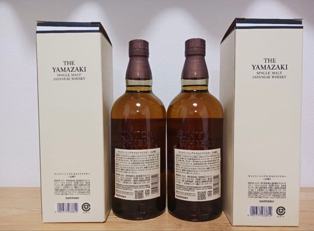 サントリー 山崎 シングルモルトウイスキー 700ml 2本セット【新品未開封】