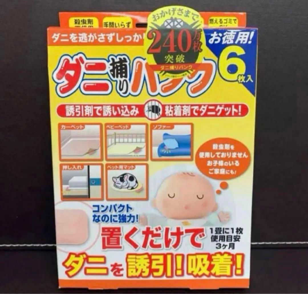 新品·IHADA 化粧水 乳液 6本セット