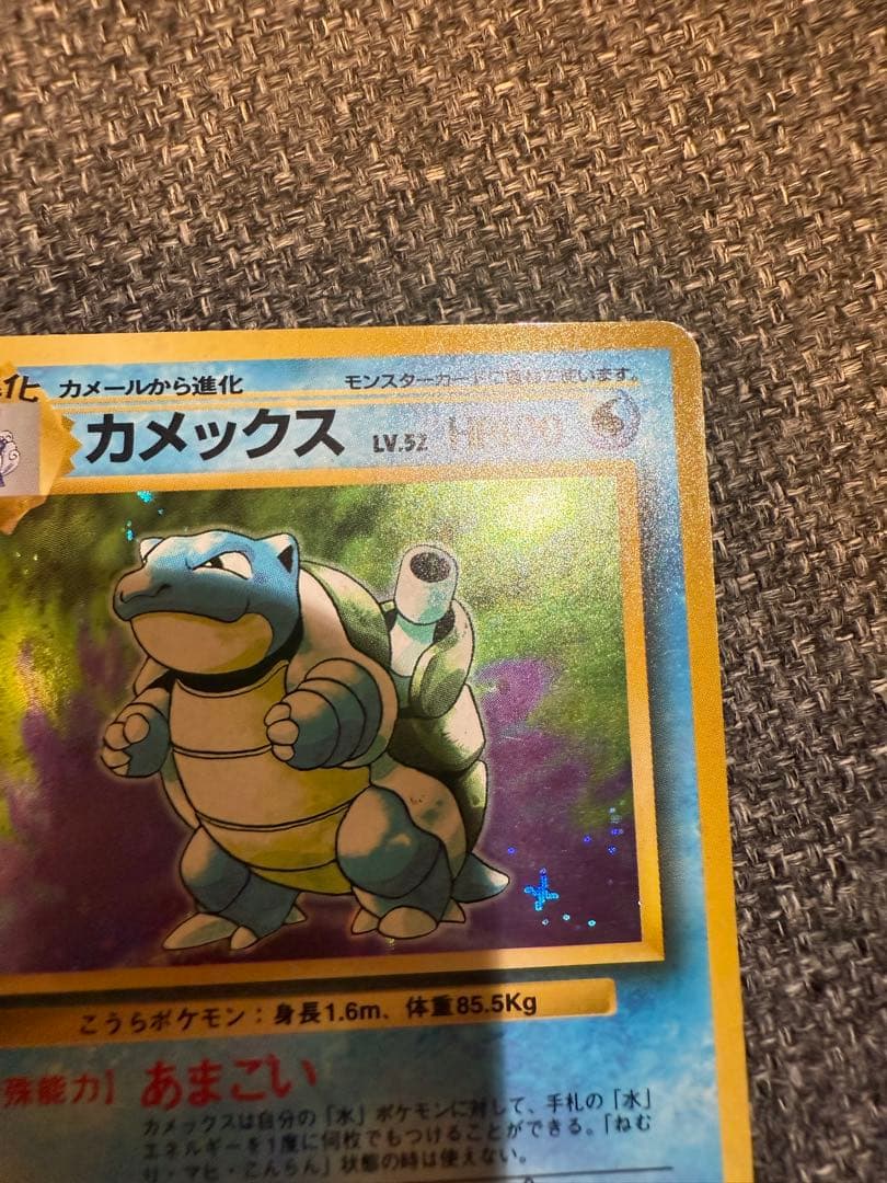 人気旧裏御三家セット　再販