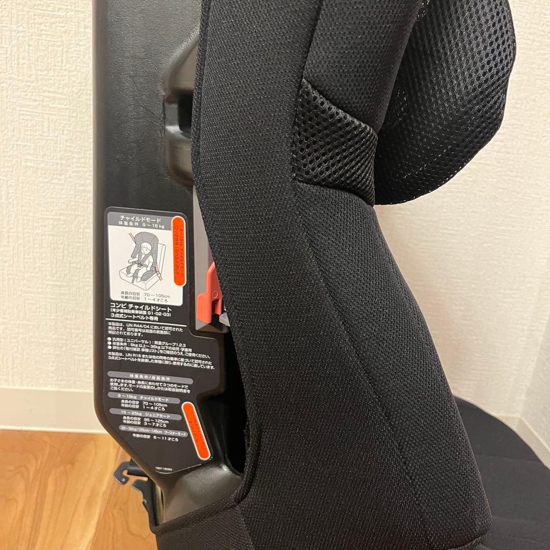 【美品】 コンビ ジョイトリップ エアスルー GG ブラック ジュニアシート