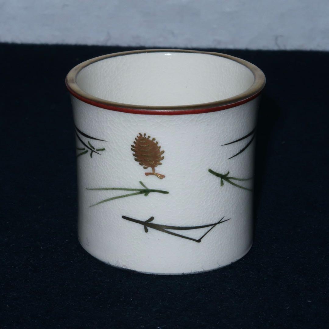 【茶道具】加藤利昇作　仁清写松葉蓋置