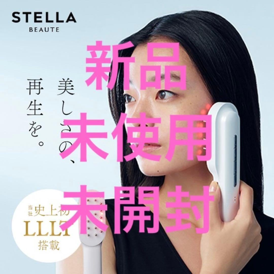 BEAUTE レーザー＆EMSリフトブラシ