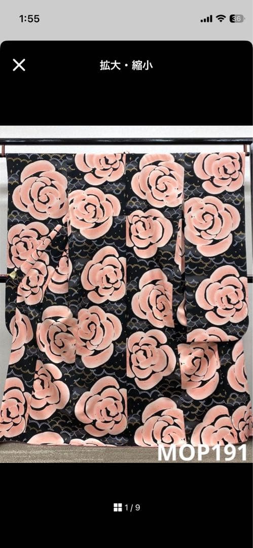 【未洗濯】ポリエステル 作家振袖 tsumori chisato金彩 薔薇