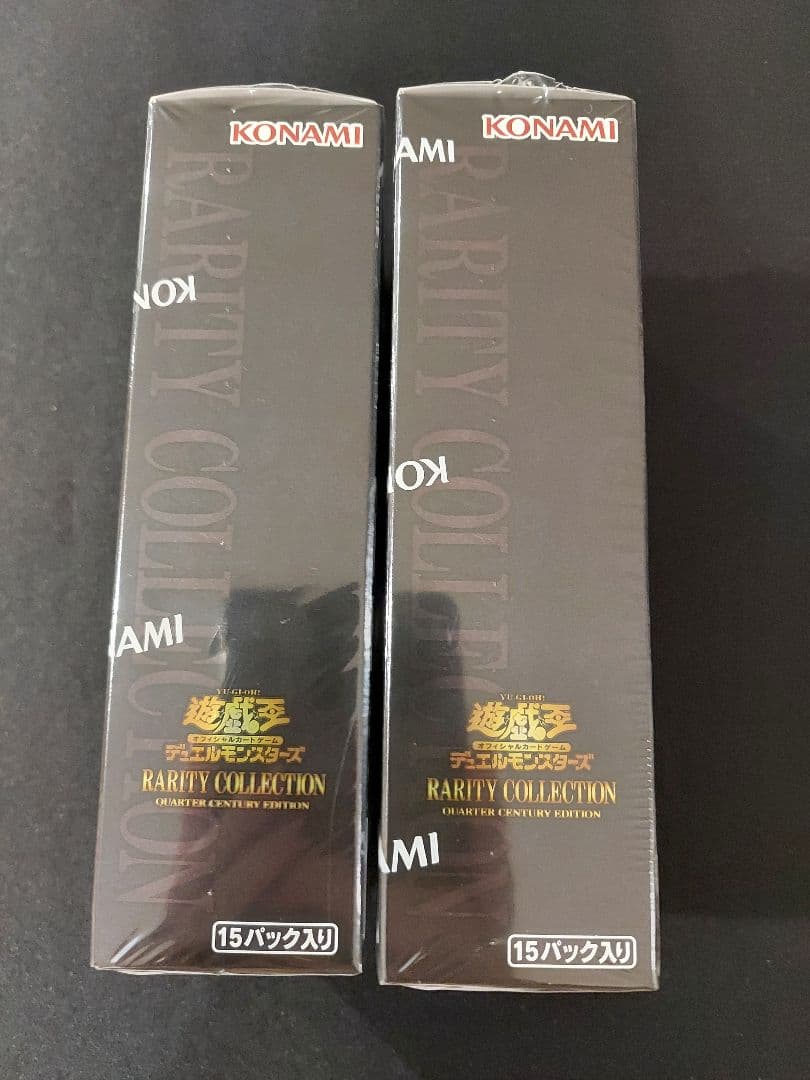 遊戯王　レアリティコレクション　クォーターセンチュリーアートコレクション　未開封