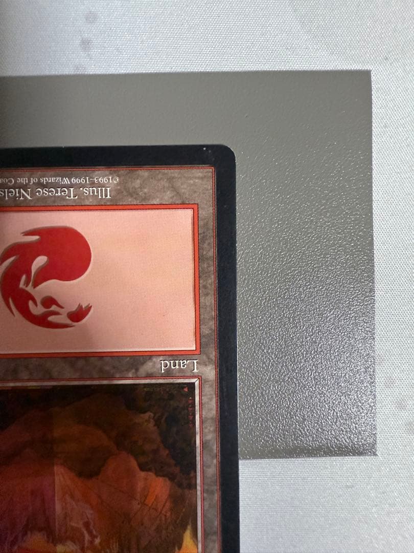 MTG グルランド 山 guru C