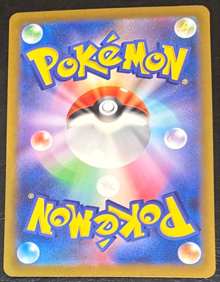 リザードン クラシック CLL ポケモンカード classic