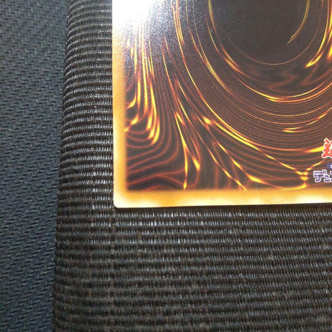 遊戯王　不死王リッチー　レリーフ