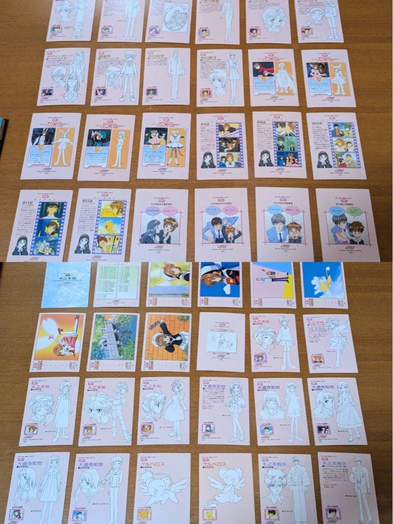 カードキャプターさくら カードダスマスターズ 1 ♢ 58枚セット