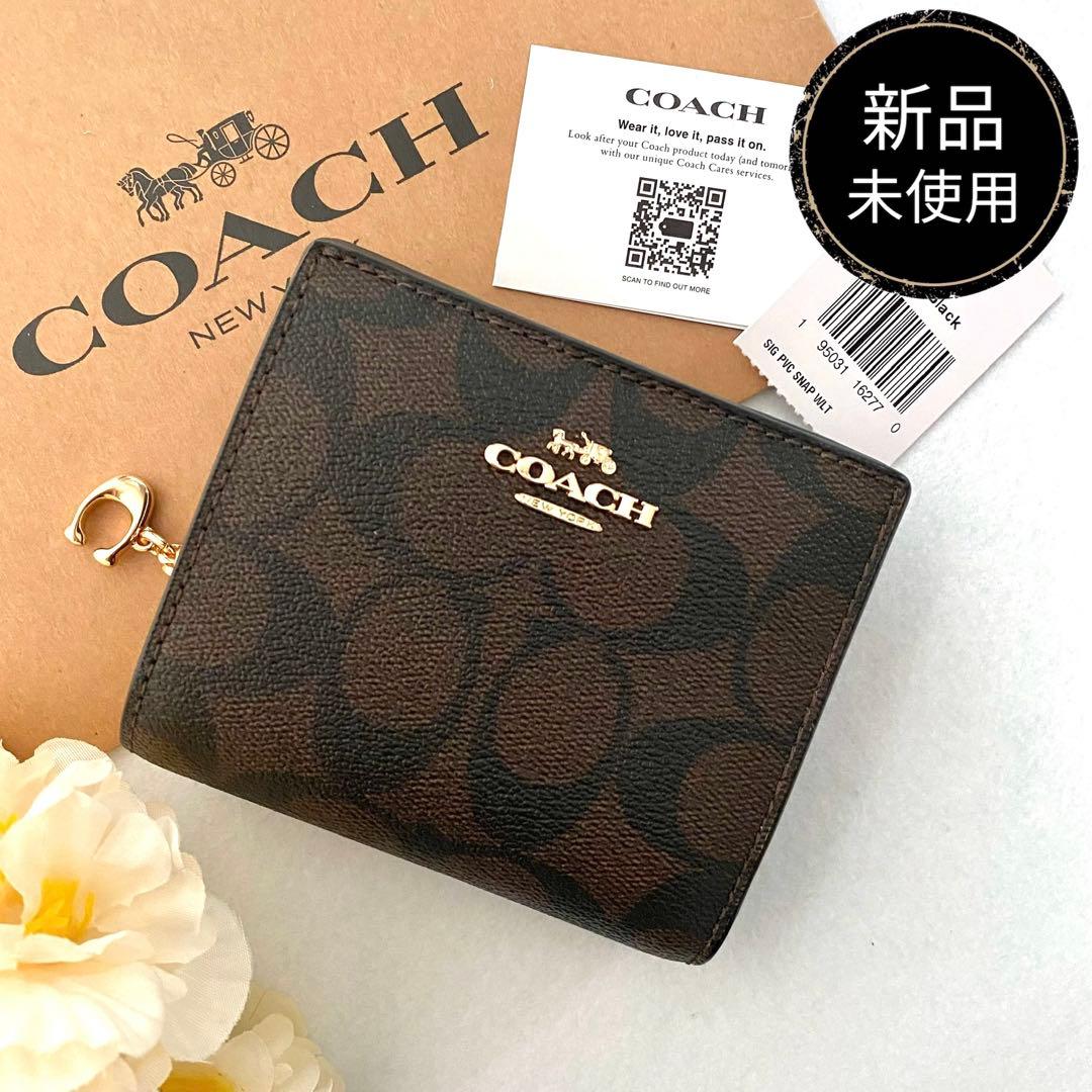 新品　正規品☆COACH(コーチ)折り財布　ブラウン シグネチャー 二つ折り財布