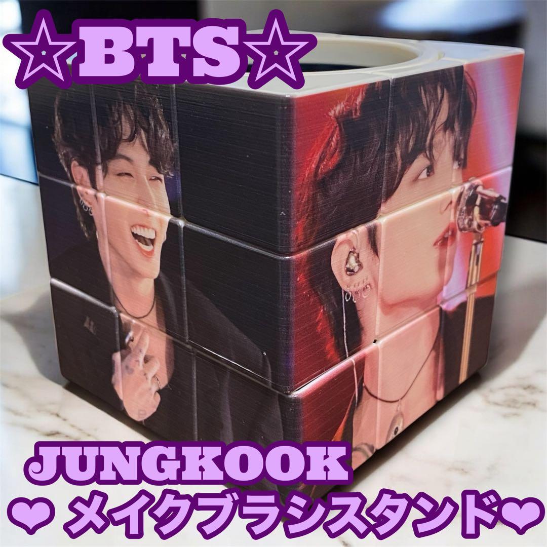 椿様 リクエスト おまとめ JUNGKOOK グク ジョングク