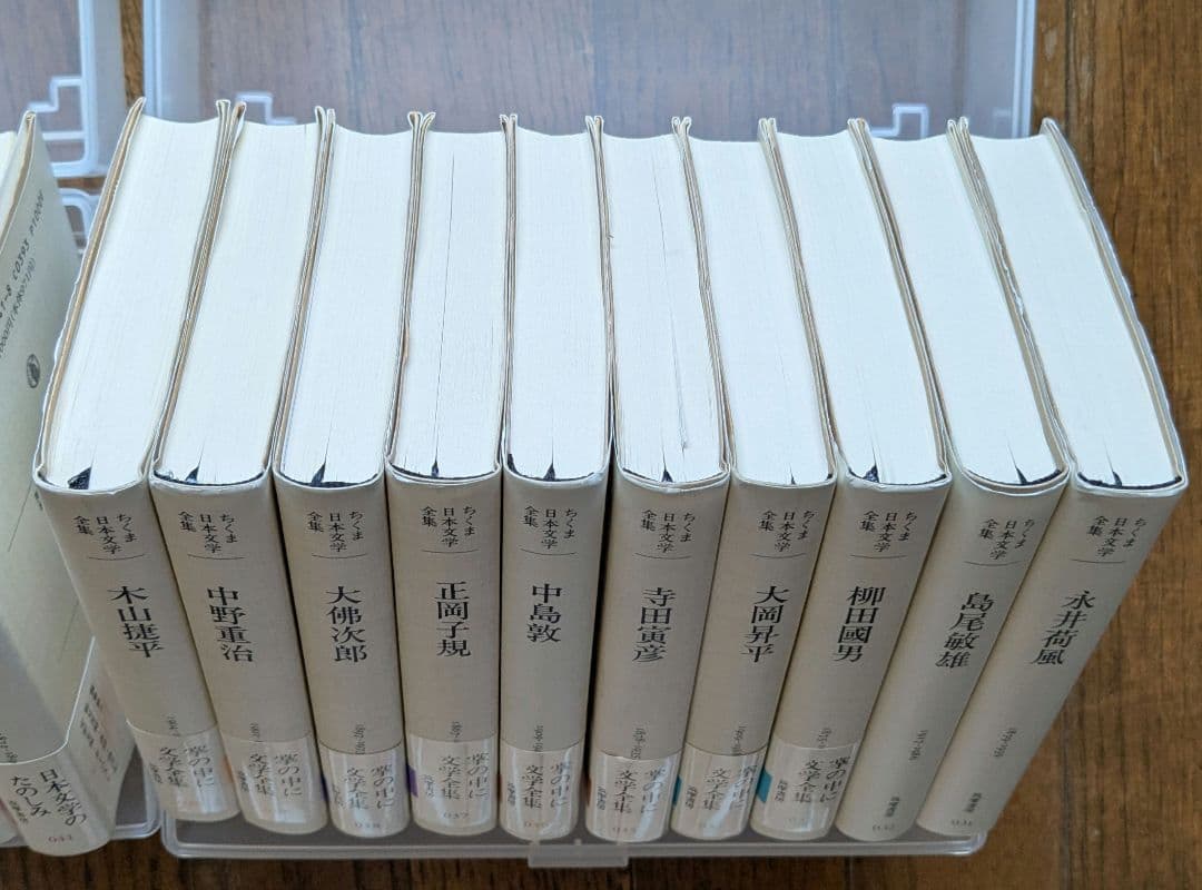 ちくま日本文学全集 50巻セット 筑摩書房