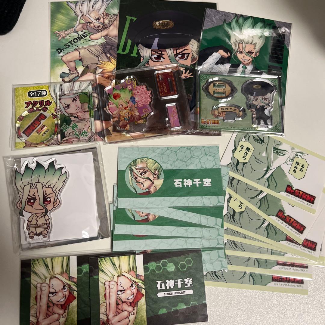 dr.stone ドクターストーン 石神千空 レア グッズ まとめ売り