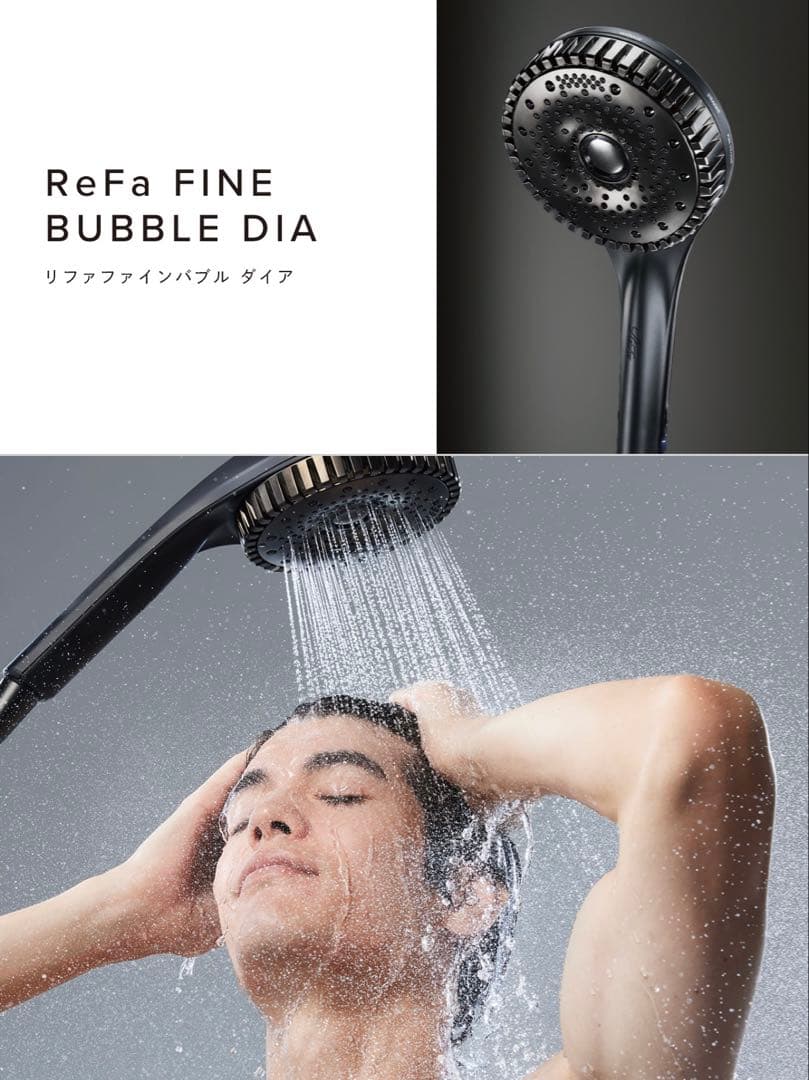 ReFa FINE BUBBLE DIA 150 シャワーヘッド ホワイト