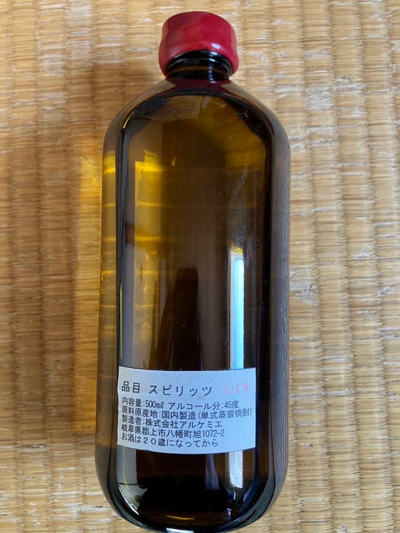 辰巳蒸留所 アルケミエ ラベンダージン 6st