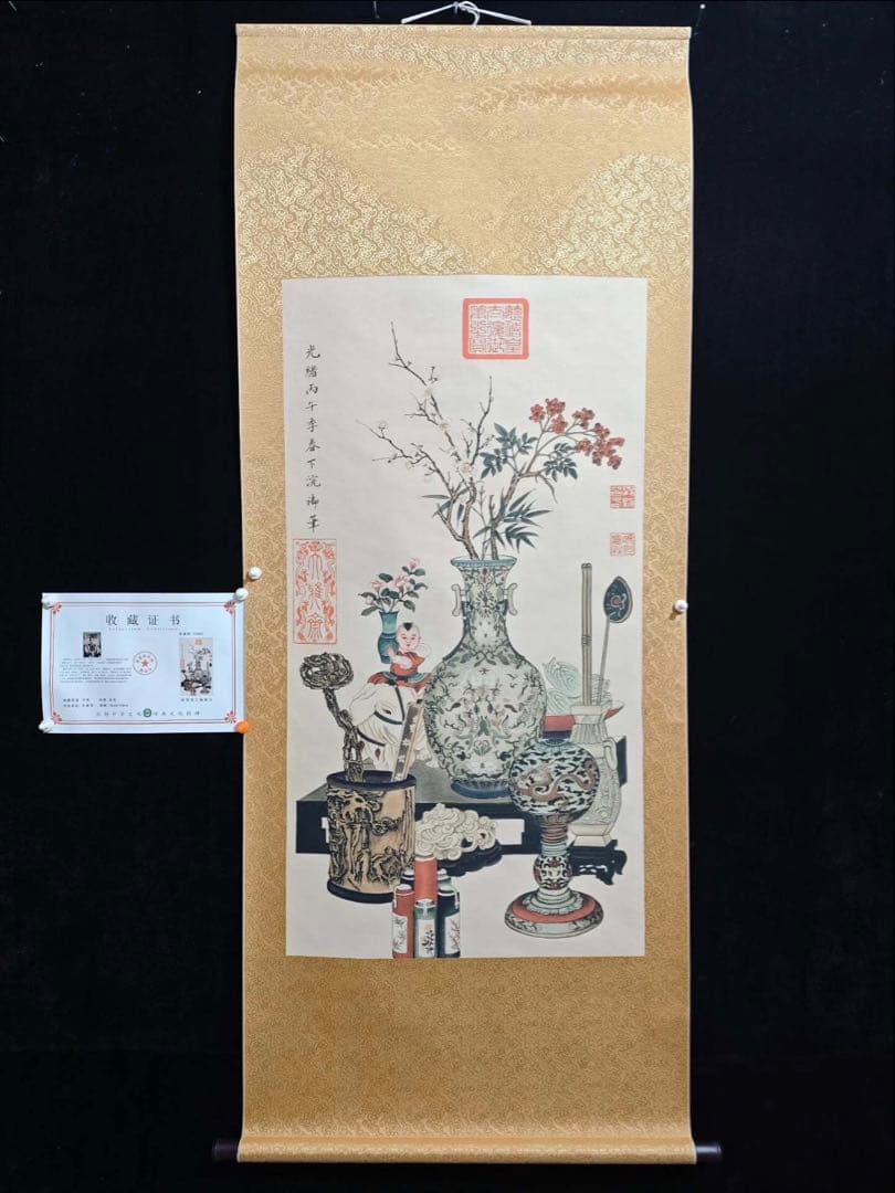 中国画・慈禧太后 花瓶宮花屏 四尺中堂 掛け軸／防偽仕様