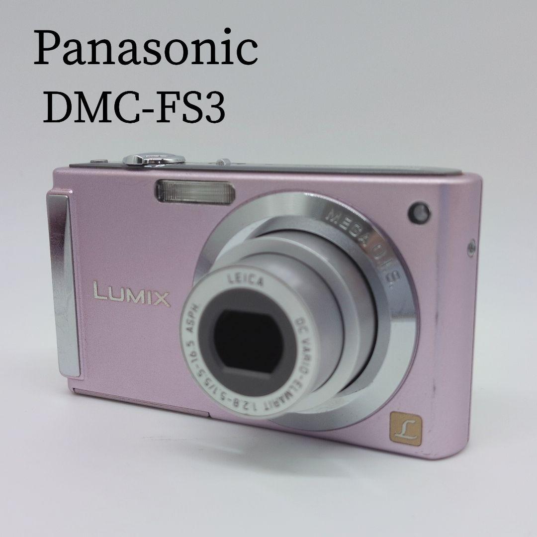 Panasonic LUMIX DMC-FS3 コンパクトデジタルカメラ ピンク