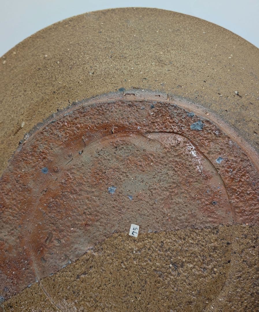 岡山県重要無形文化財 金重晃介 備前焼 大平鉢 共箱合布栞 大皿 食器 盛り皿