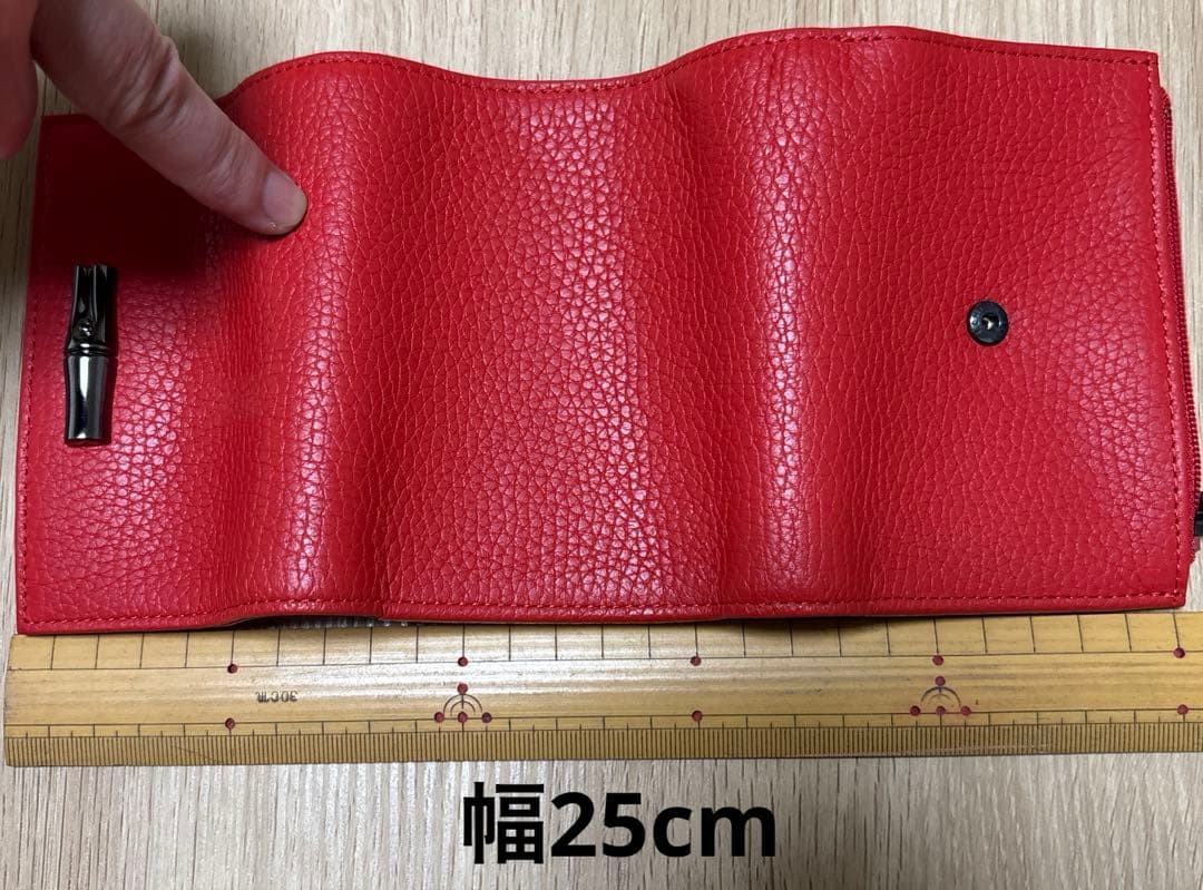 ロンシャン三つ折り財布
